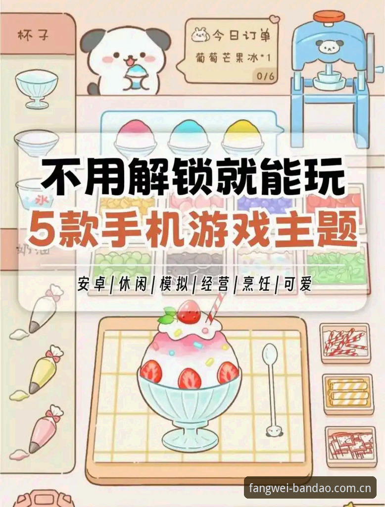 半岛体育平台移动端体验全维度实测：苹果版与CN入口差异盘点