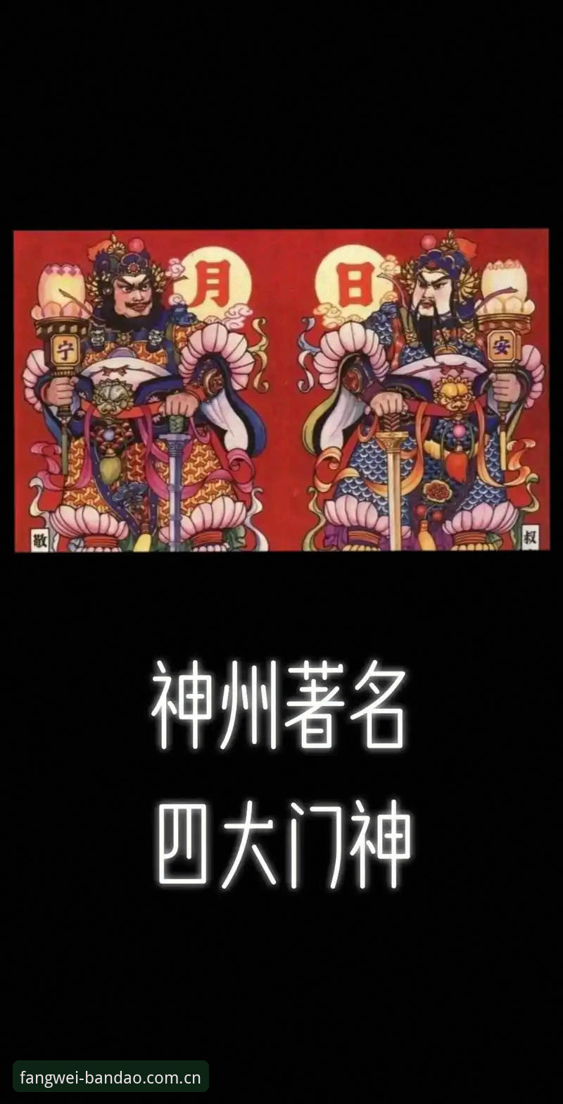 21场背后的门神，以及一场换人破局