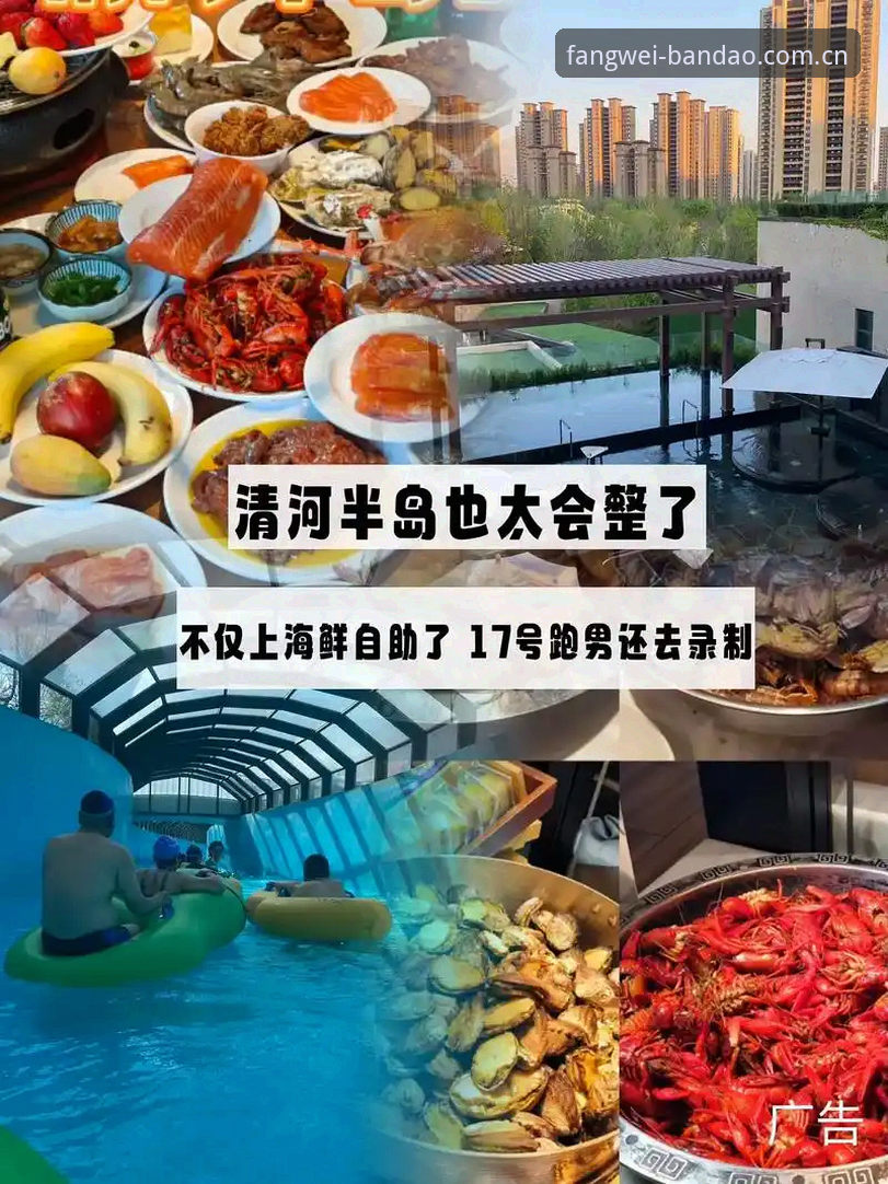 半岛官网入口网页版苹果版 半岛体育平台移动端体验全维度实测:苹果版与CN入口差异盘点